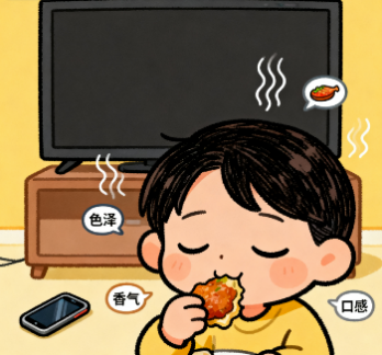 [图片占位：第一道菜：重新学习品尝生活]