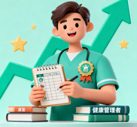 [图片占位：第四道菜：必要时添加营养补充剂]