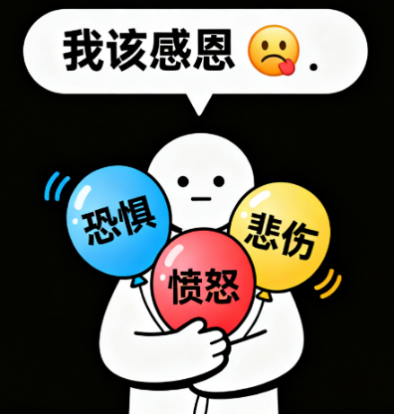 被压抑情绪的后坐力