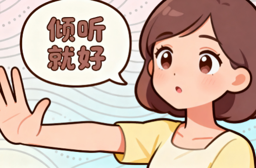 社交再参与的循序渐进