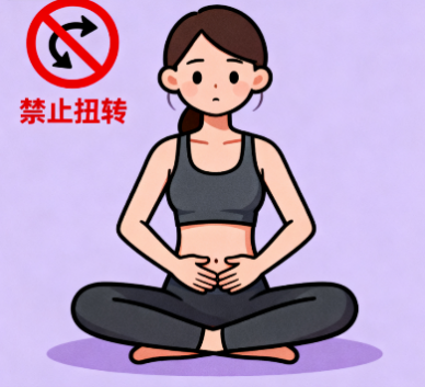 [图片占位：盆腔特别呵护]