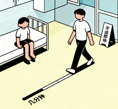 [图片占位：有氧运动启蒙]