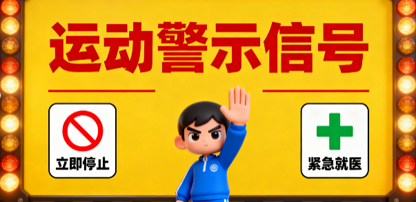 [图片占位：患肢症状加重]