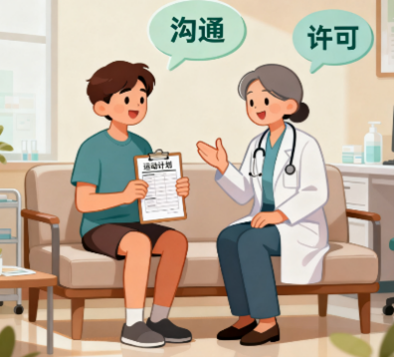 [图片占位：调节免疫稳态]