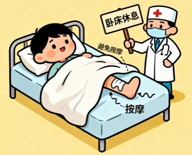 [图片占位：稳定/恢复期]