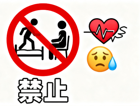 [图片占位：绝对禁止]