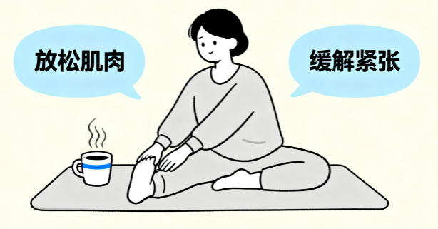 [图片占位：睡眠变差]