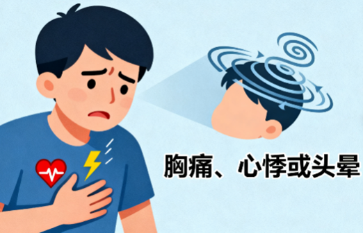 [图片占位：血氧饱和度明显下降]