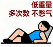 [图片占位：重要提醒]